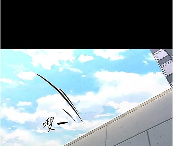 幼惑第33話-左手鞭子右手胡蘿蔔