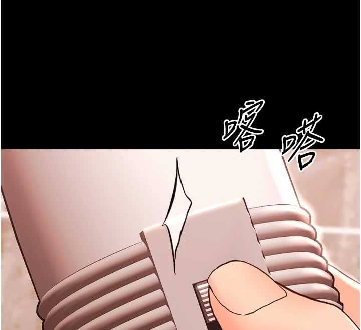 幼惑第33話-左手鞭子右手胡蘿蔔