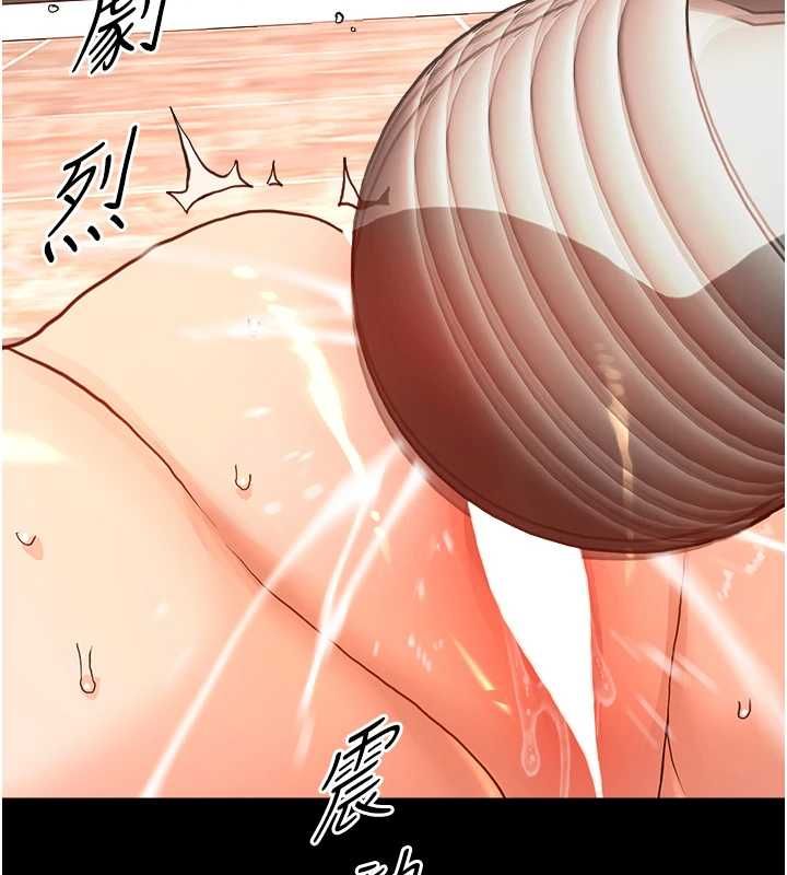 幼惑第33話-左手鞭子右手胡蘿蔔