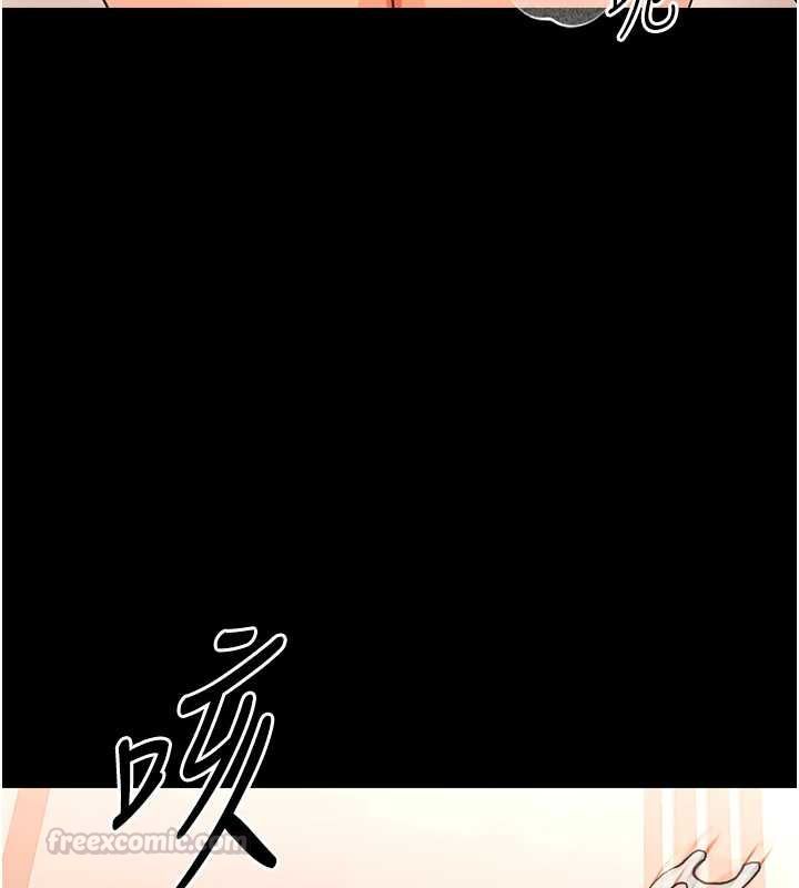 幼惑第33話-左手鞭子右手胡蘿蔔