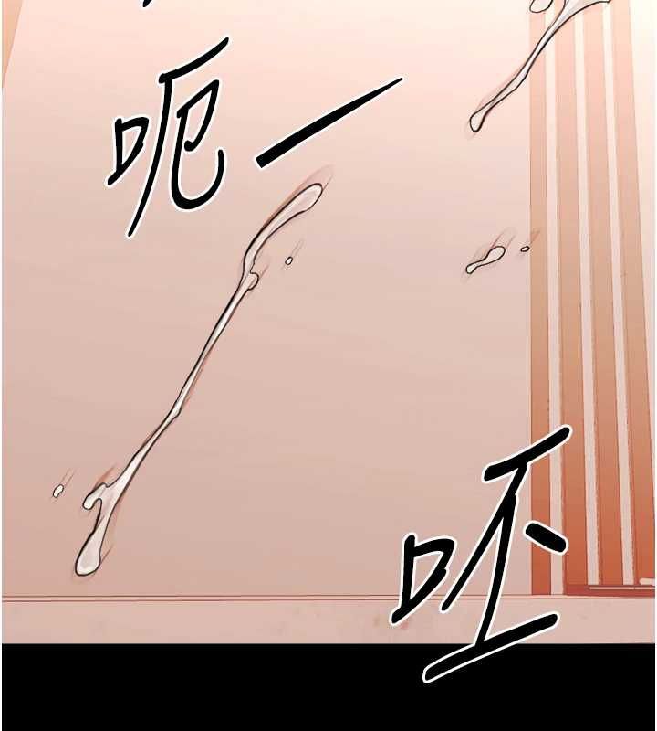 幼惑第33話-左手鞭子右手胡蘿蔔