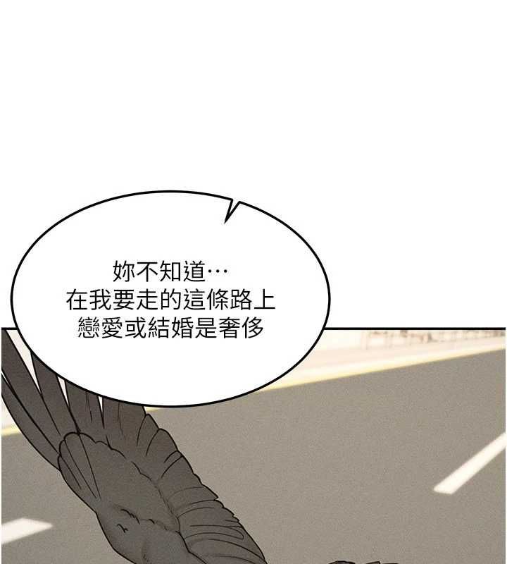 华尔街夜色最終話-真正的幸福
