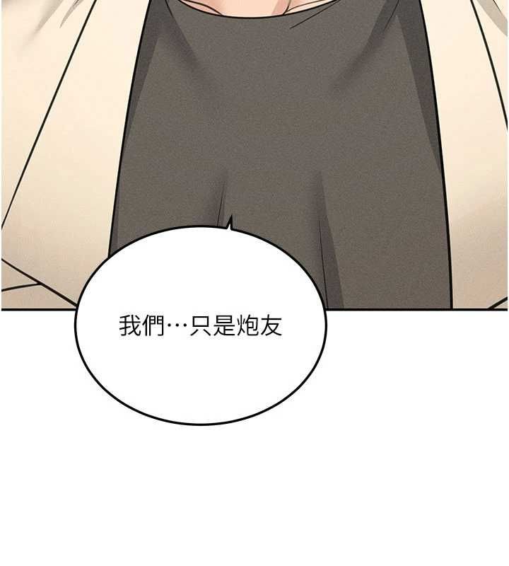 华尔街夜色最終話-真正的幸福