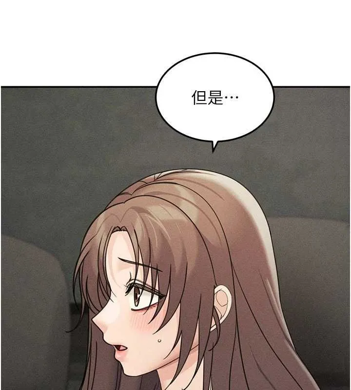 華爾街夜色最終話-真正的幸福