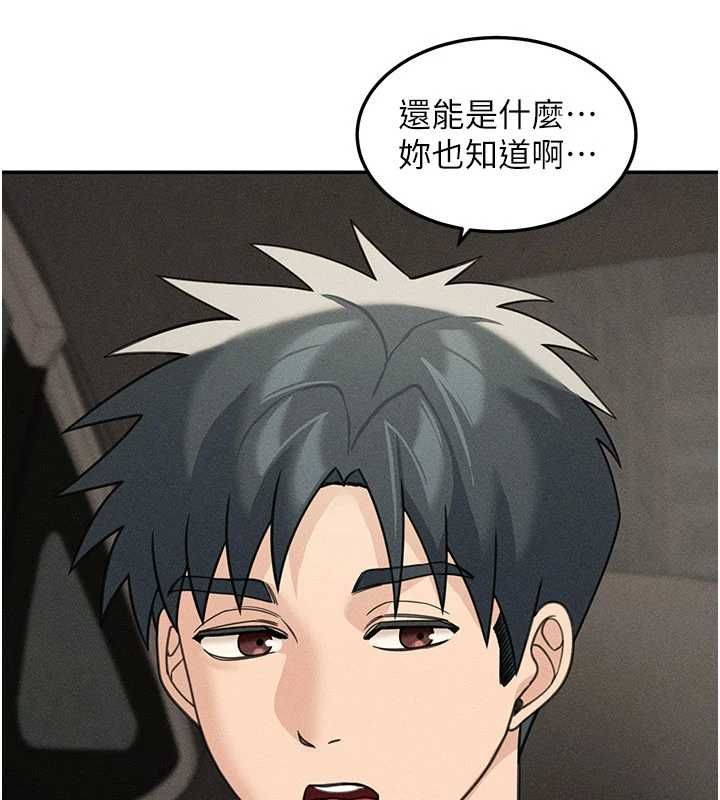 华尔街夜色最終話-真正的幸福