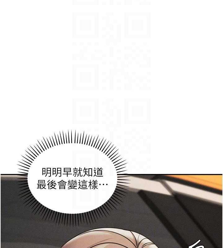 华尔街夜色最終話-真正的幸福