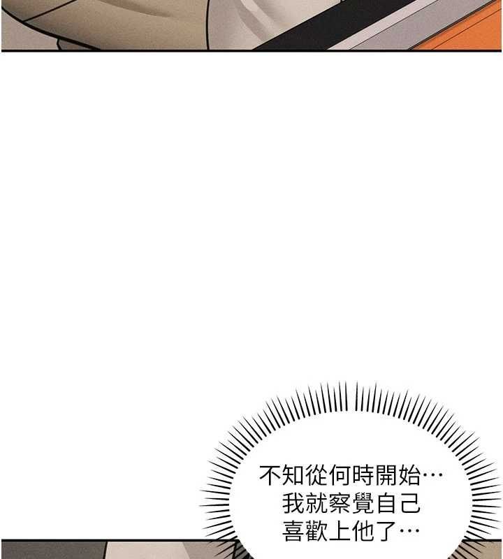 华尔街夜色最終話-真正的幸福