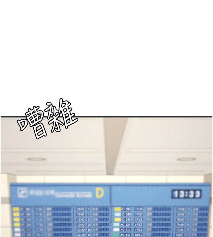 华尔街夜色最終話-真正的幸福