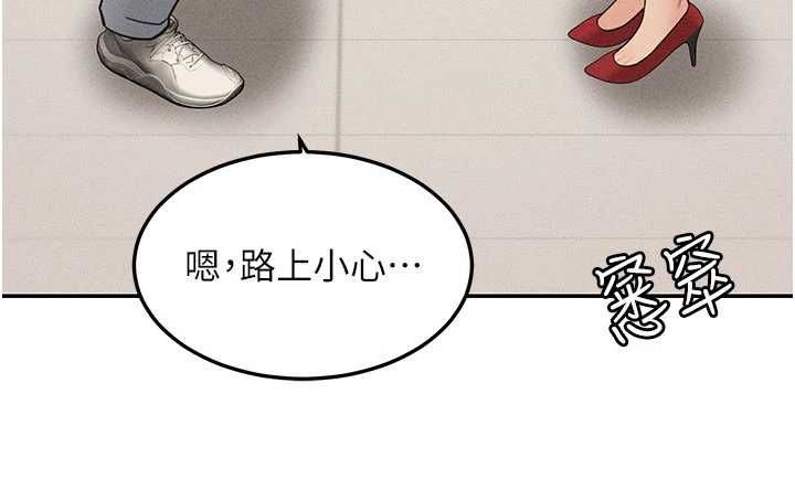 华尔街夜色最終話-真正的幸福