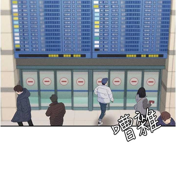 华尔街夜色最終話-真正的幸福