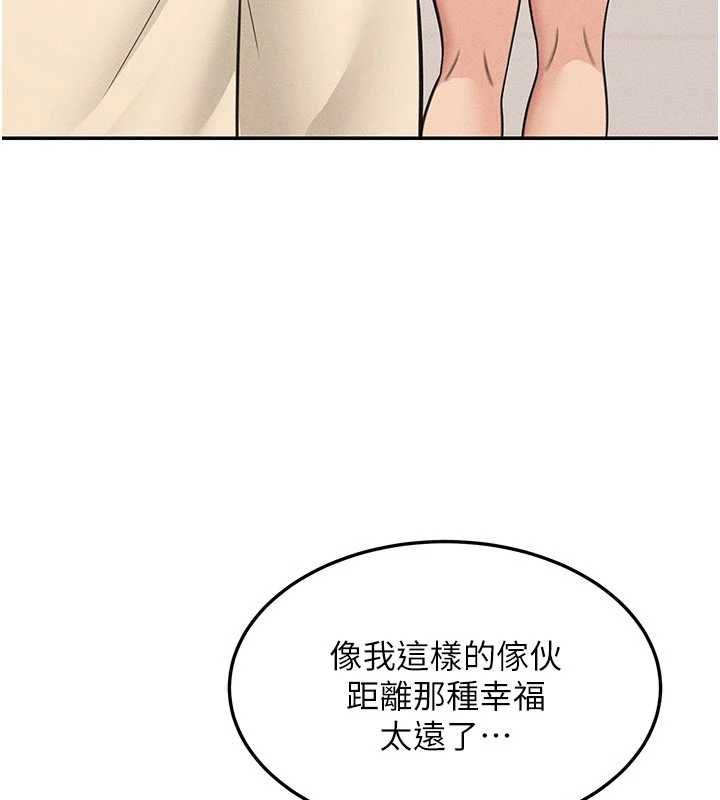 华尔街夜色最終話-真正的幸福