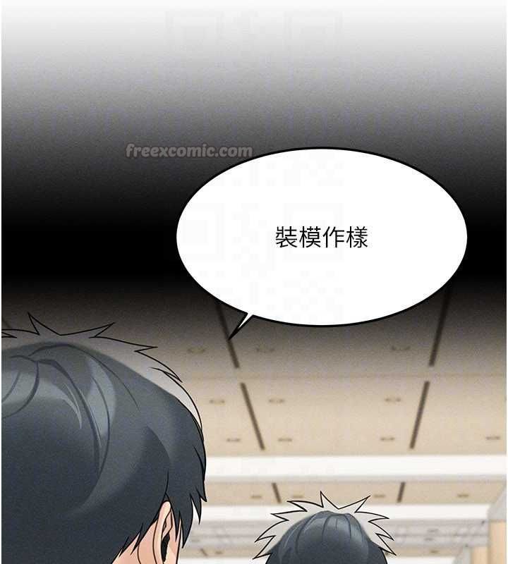 华尔街夜色最終話-真正的幸福
