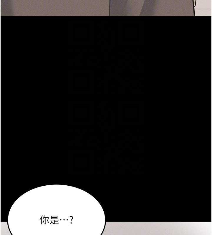 华尔街夜色最終話-真正的幸福