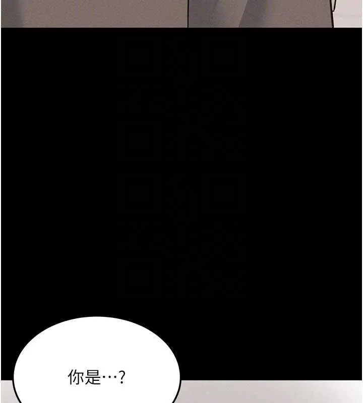 華爾街夜色最終話-真正的幸福