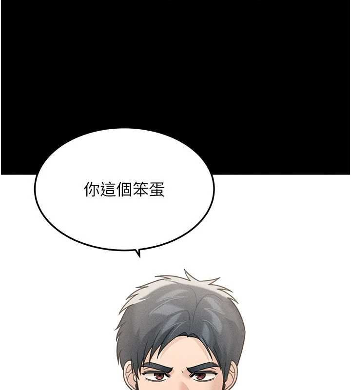 华尔街夜色最終話-真正的幸福