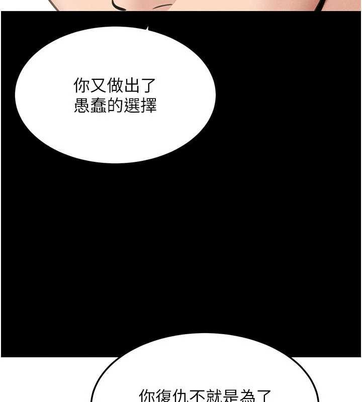 华尔街夜色最終話-真正的幸福