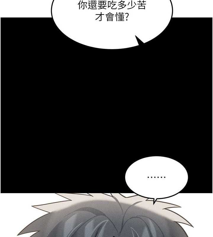 华尔街夜色最終話-真正的幸福