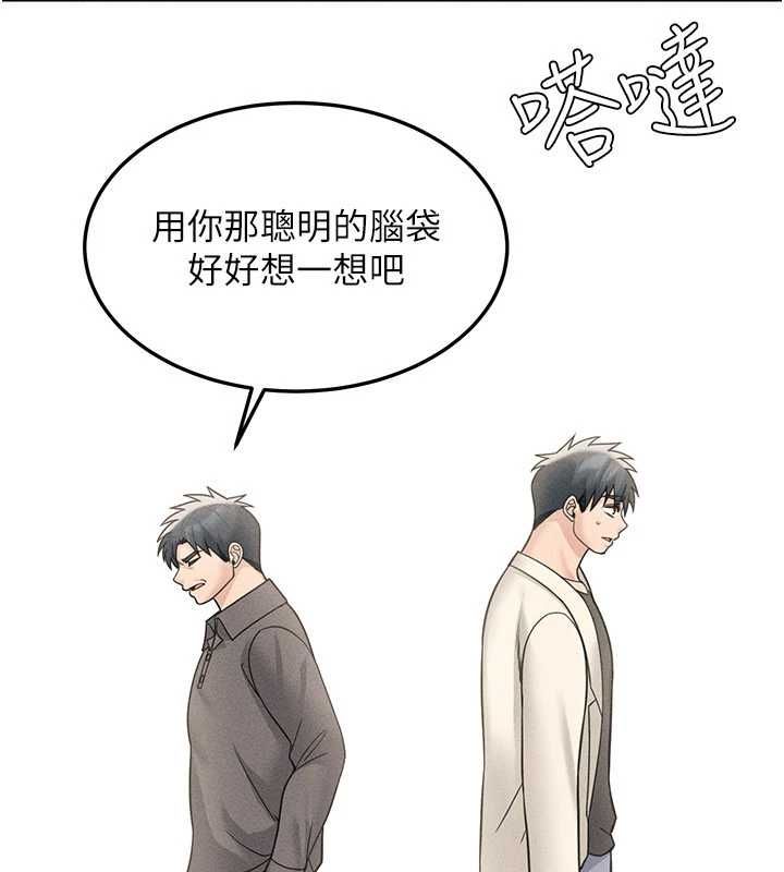 华尔街夜色最終話-真正的幸福