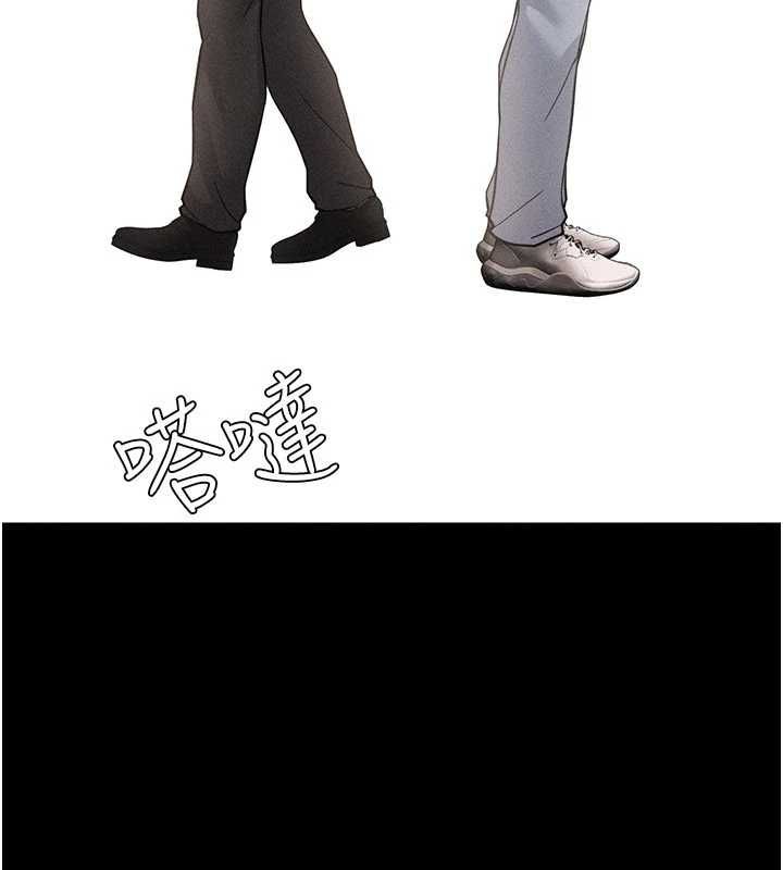 华尔街夜色最終話-真正的幸福