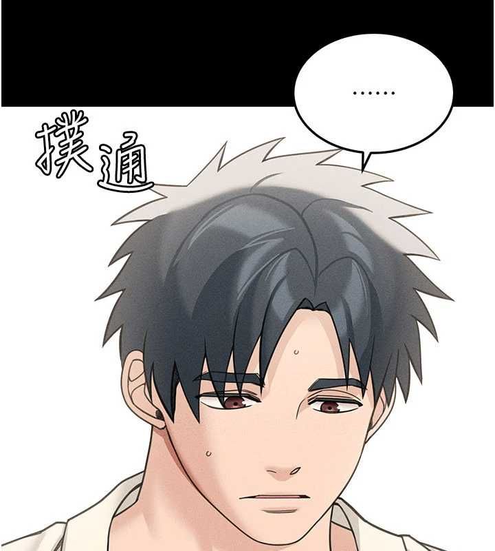 华尔街夜色最終話-真正的幸福