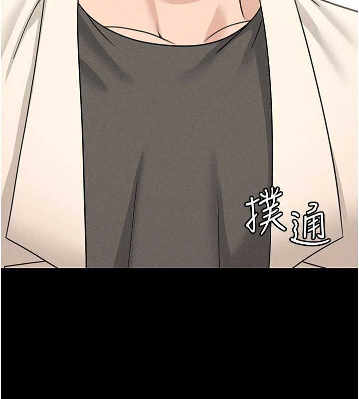 华尔街夜色最終話-真正的幸福