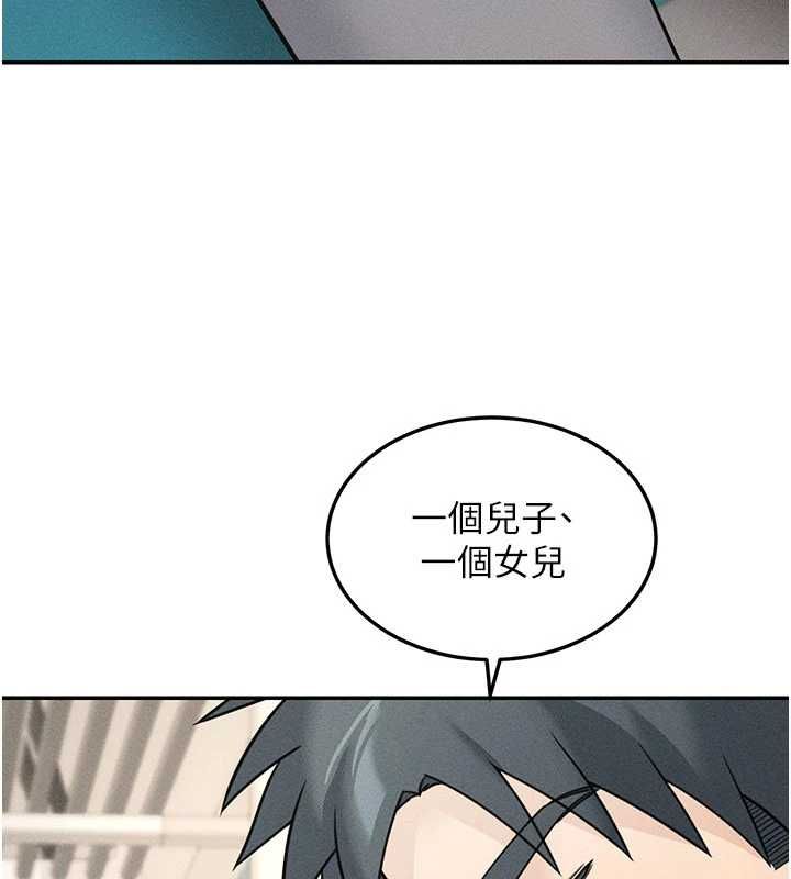 华尔街夜色最終話-真正的幸福
