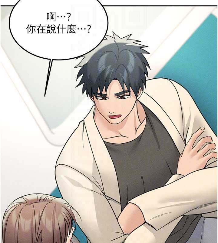 华尔街夜色最終話-真正的幸福