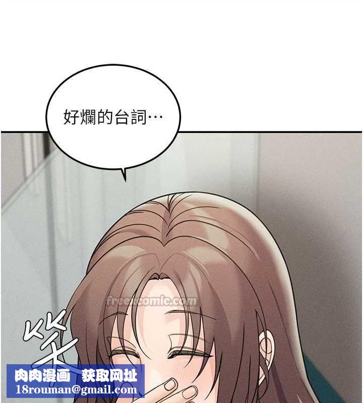 华尔街夜色最終話-真正的幸福