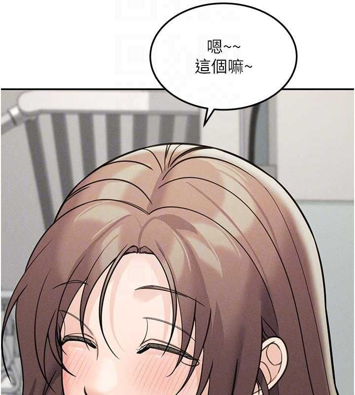 华尔街夜色最終話-真正的幸福