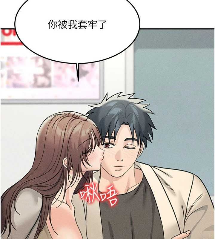华尔街夜色最終話-真正的幸福
