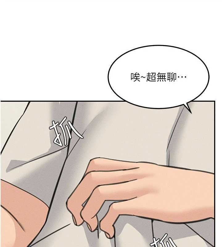 华尔街夜色最終話-真正的幸福