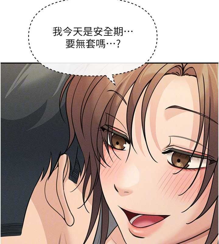 华尔街夜色最終話-真正的幸福