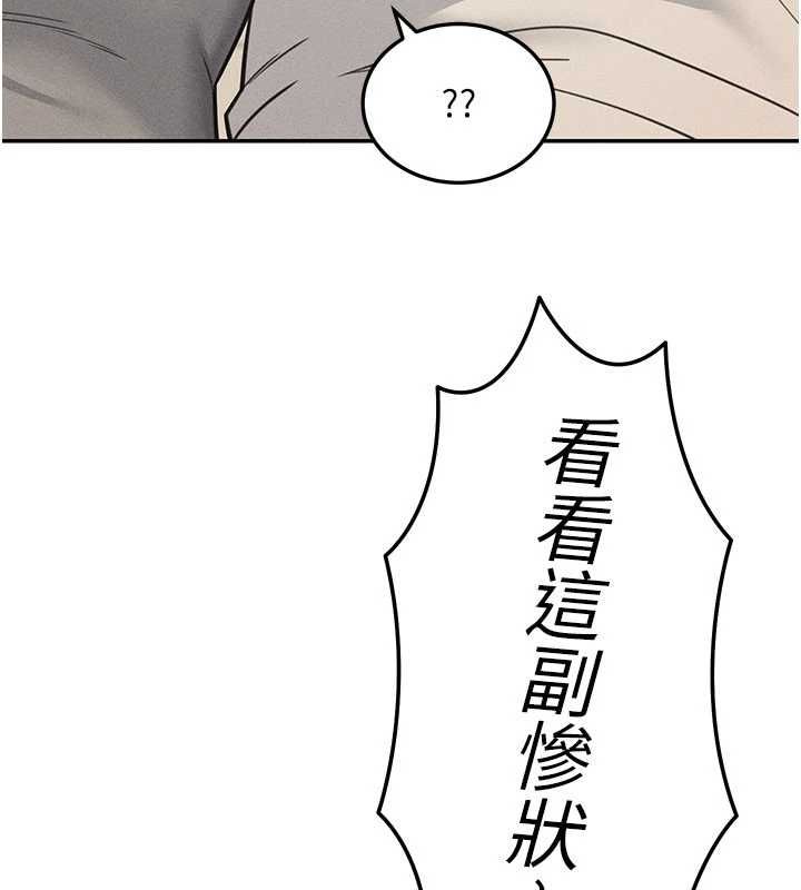 华尔街夜色最終話-真正的幸福