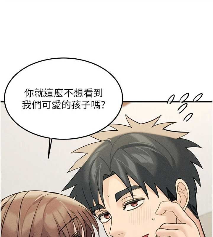 华尔街夜色最終話-真正的幸福