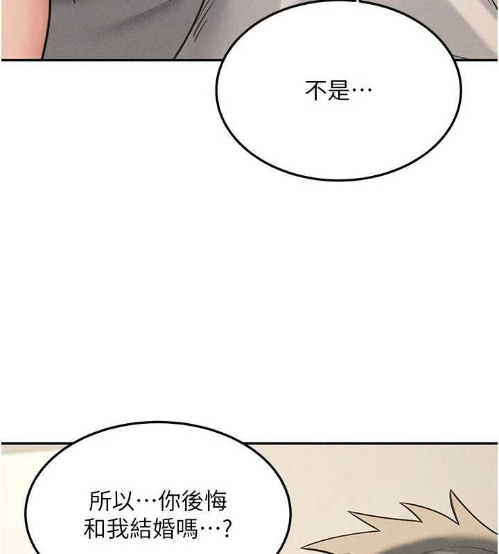 华尔街夜色最終話-真正的幸福