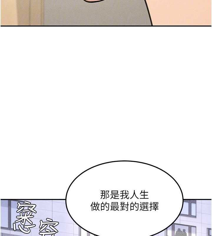 华尔街夜色最終話-真正的幸福