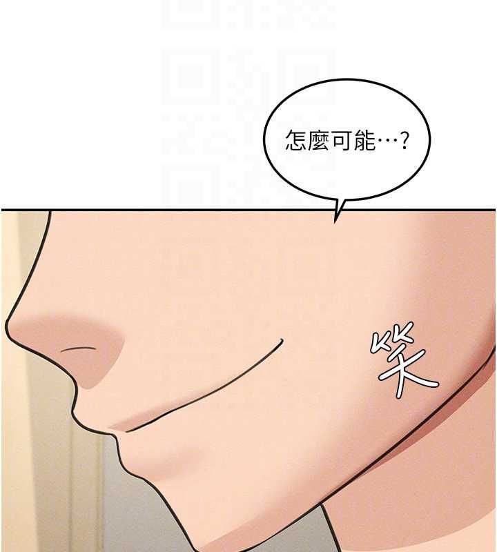 华尔街夜色最終話-真正的幸福