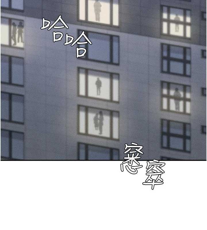 华尔街夜色最終話-真正的幸福