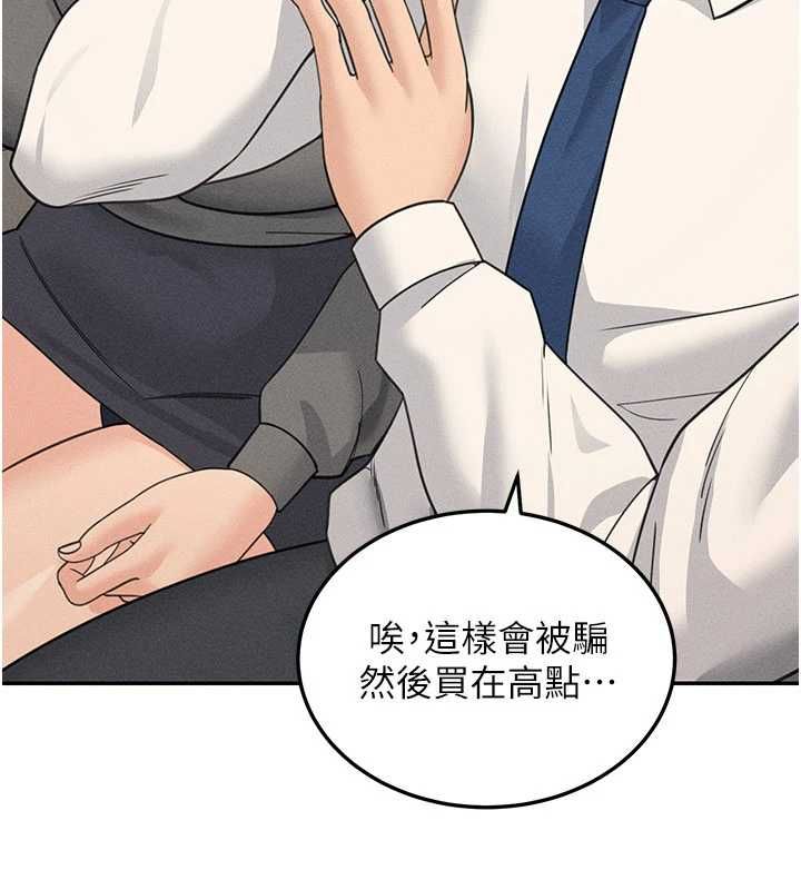 华尔街夜色最終話-真正的幸福