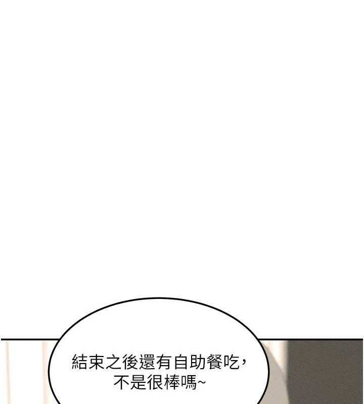 华尔街夜色最終話-真正的幸福
