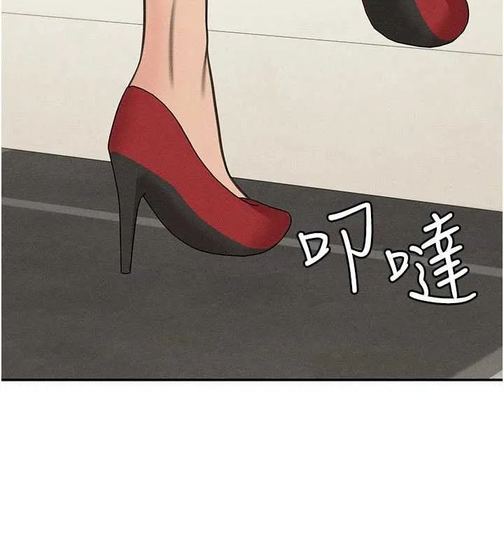 華爾街夜色最終話-真正的幸福