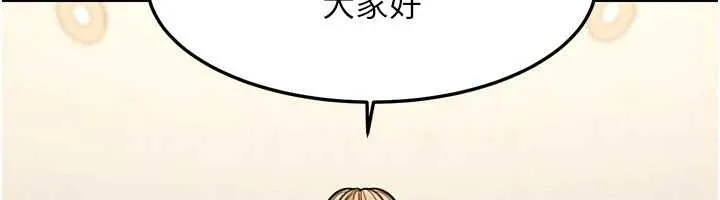 華爾街夜色最終話-真正的幸福