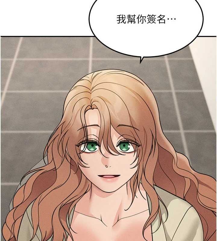 华尔街夜色最終話-真正的幸福
