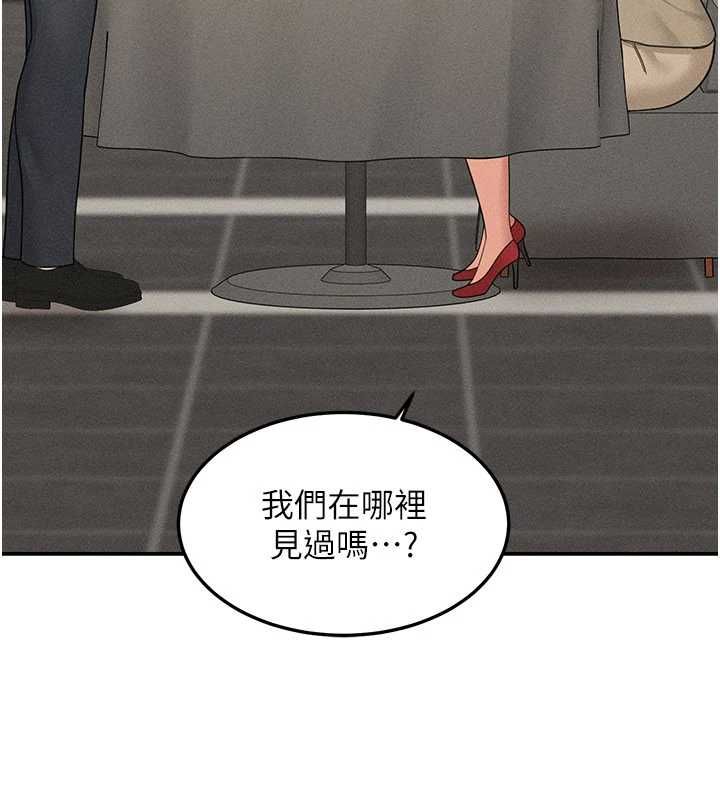 华尔街夜色最終話-真正的幸福