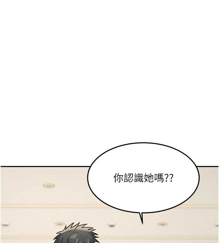华尔街夜色最終話-真正的幸福