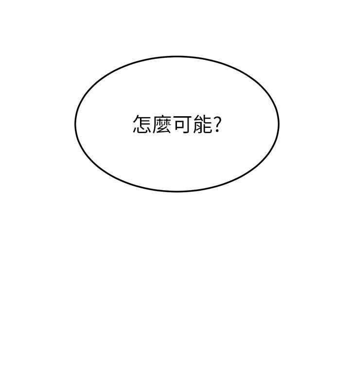 华尔街夜色最終話-真正的幸福