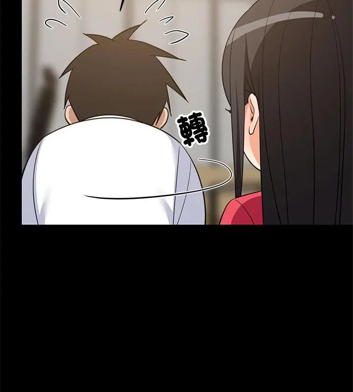 难缠姐妹偏要和我同居第99話