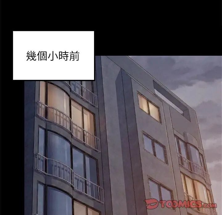 难缠姐妹偏要和我同居第99話