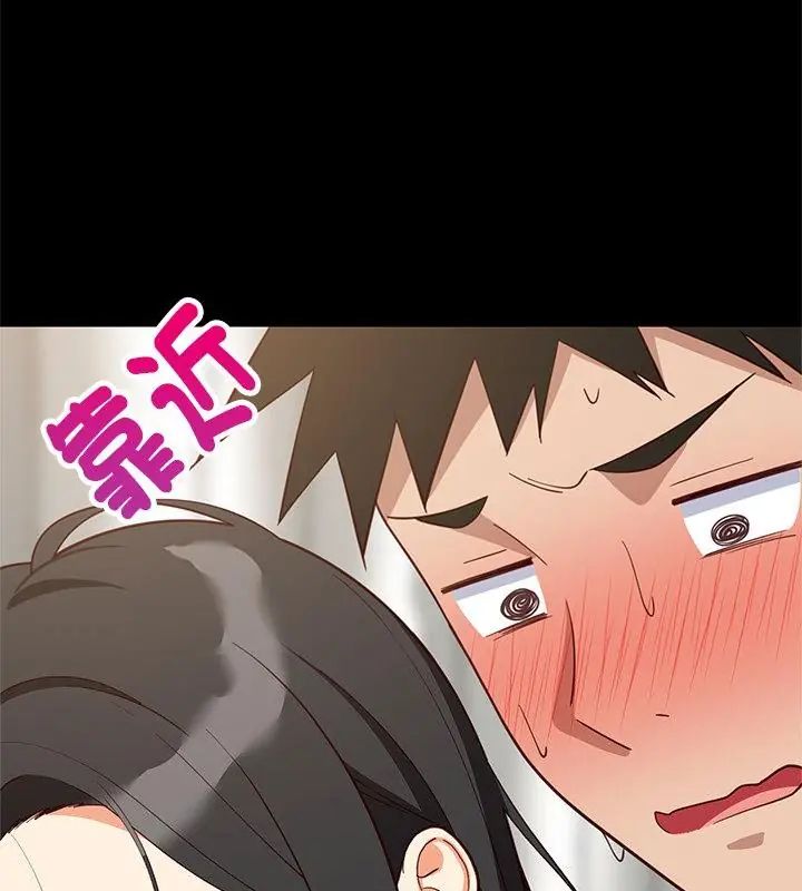 难缠姐妹偏要和我同居第99話