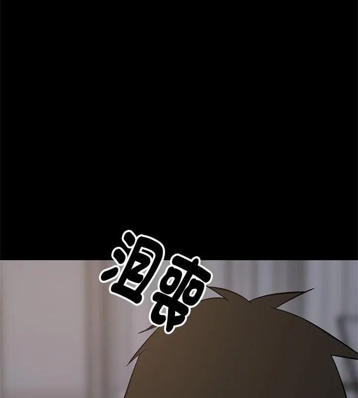 难缠姐妹偏要和我同居第99話